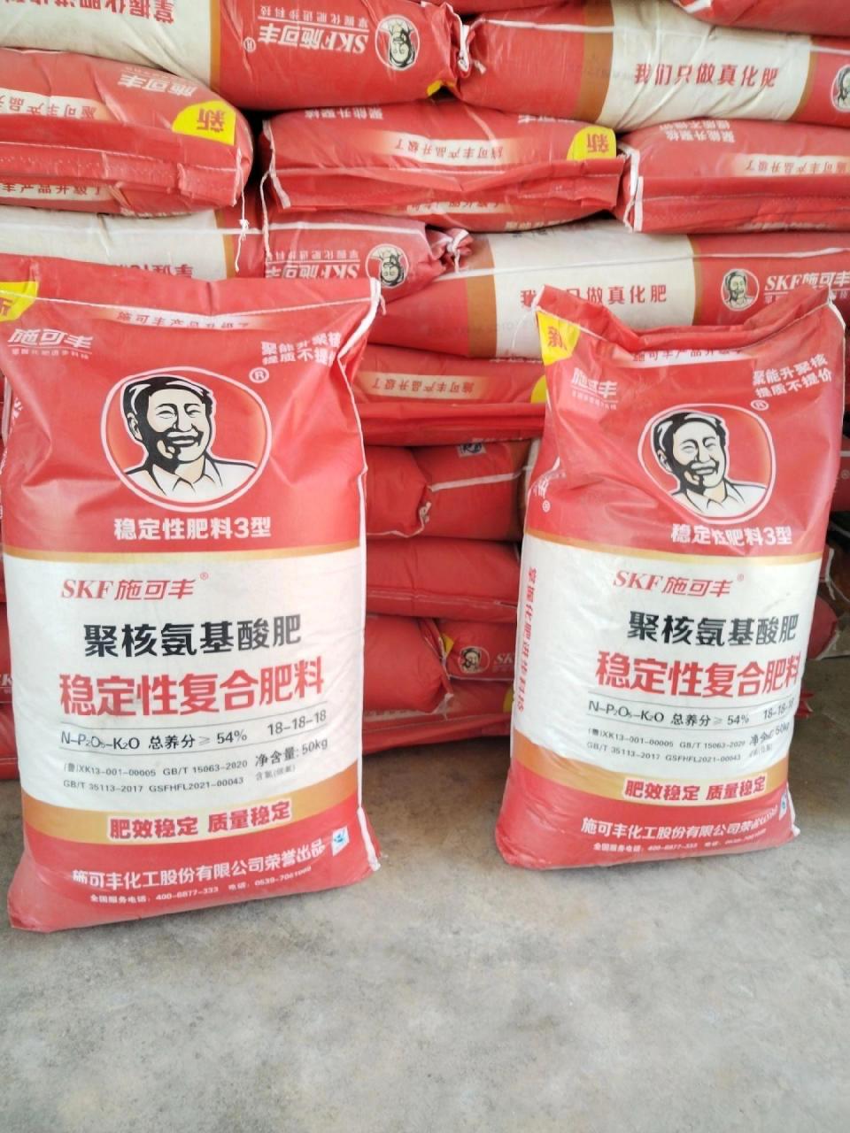 4月26日晚7点,全国一线品牌施可丰新产品推介会在本处召开,凡参会人员