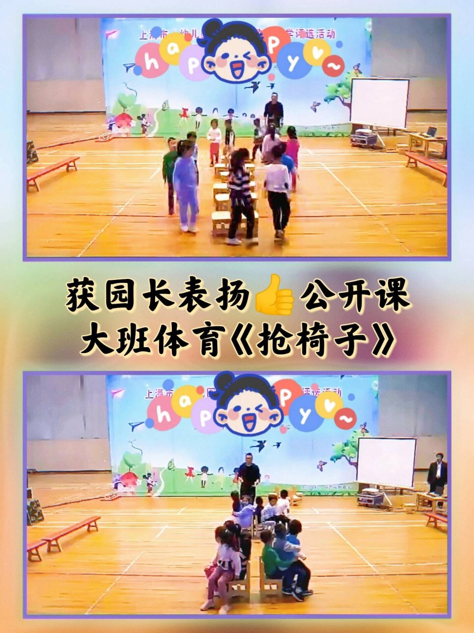 体育游戏的分类方法有几种(体育游戏的分类应采用什么方法)