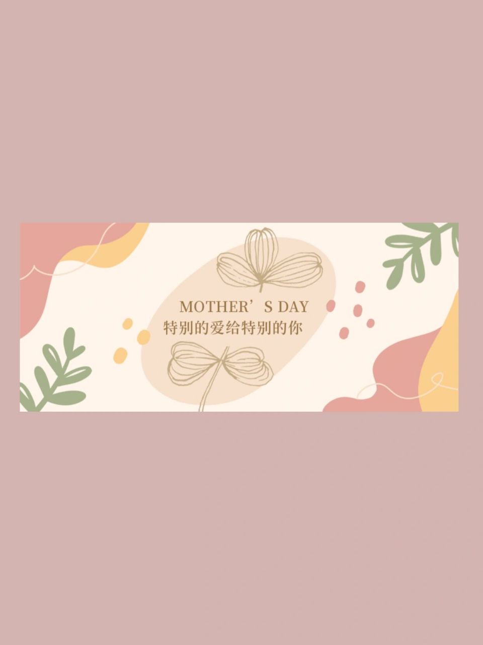 公众号封面 91绝绝子的ins风封面 今天给大家分享几组ins风的公众号