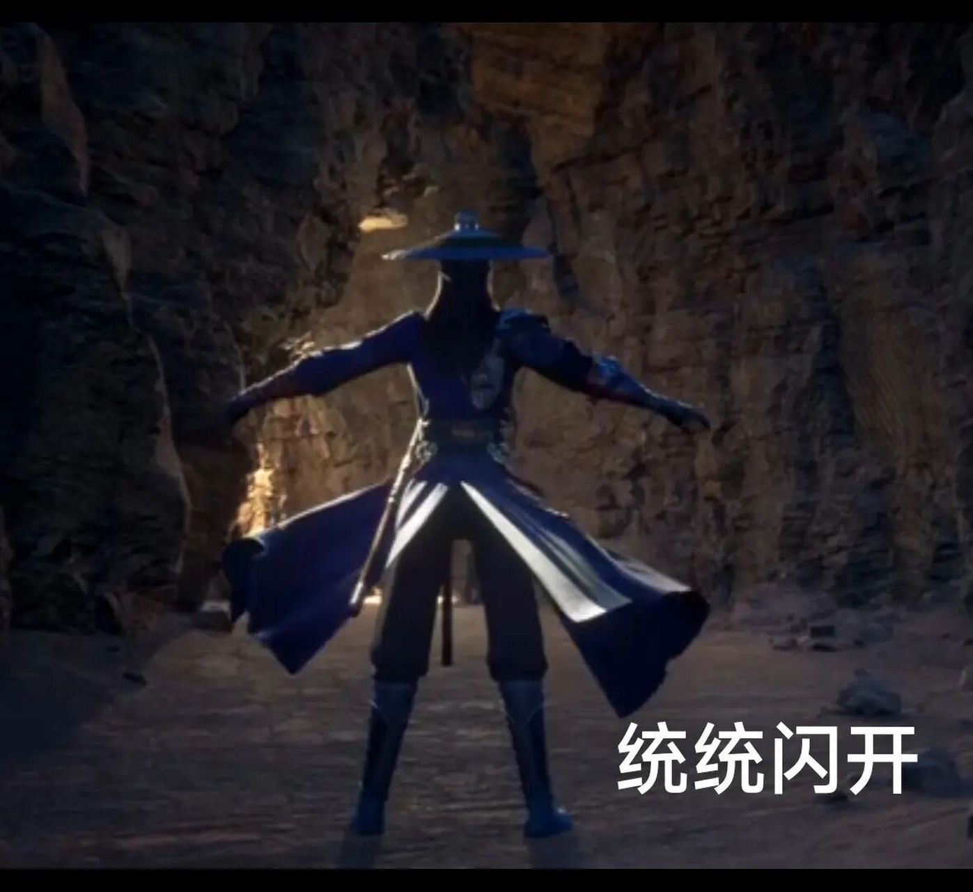 不良人第六季第七集 表情包共享