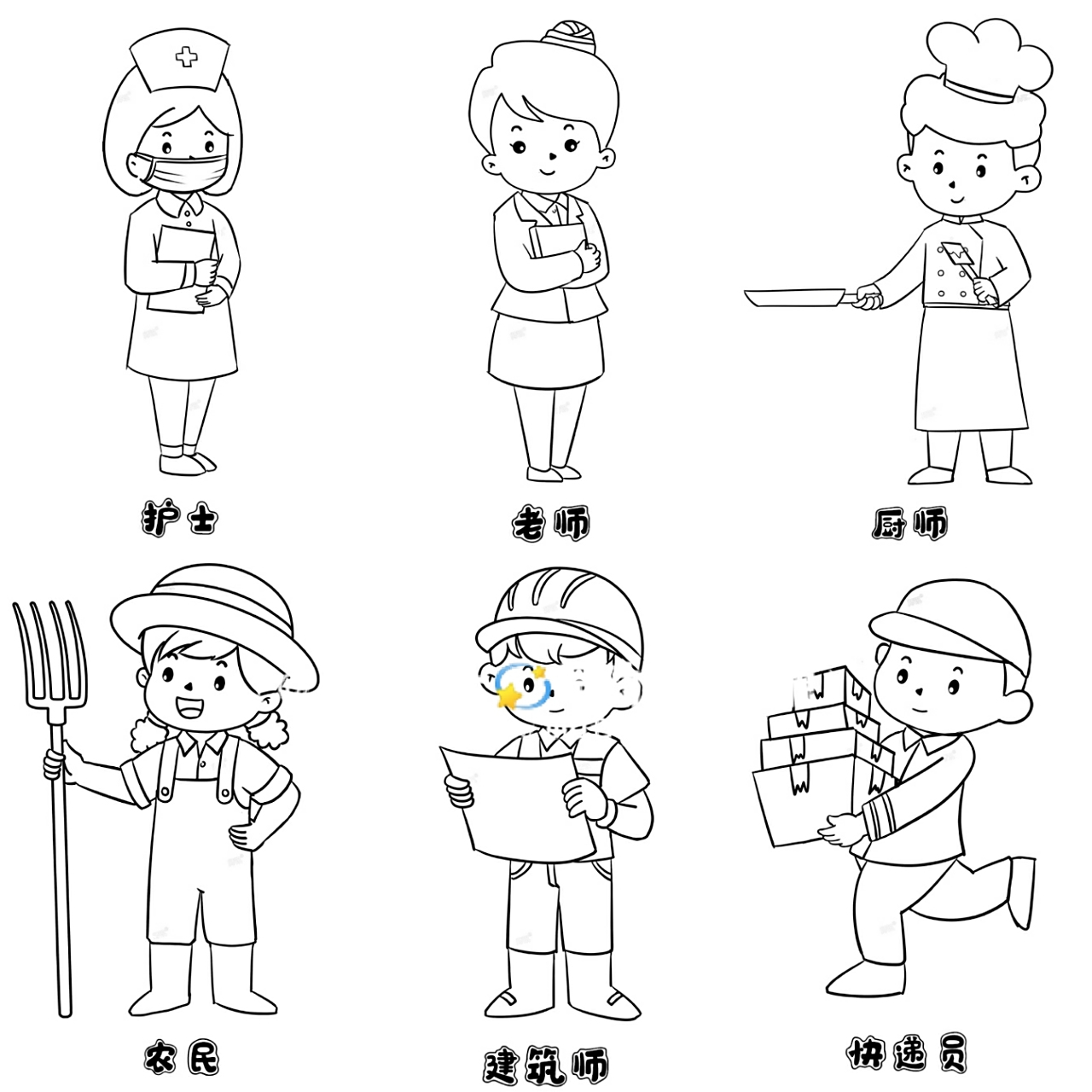 幼儿园环创『身边的劳动者』可打印素材图 各种职业人员黑白77白色