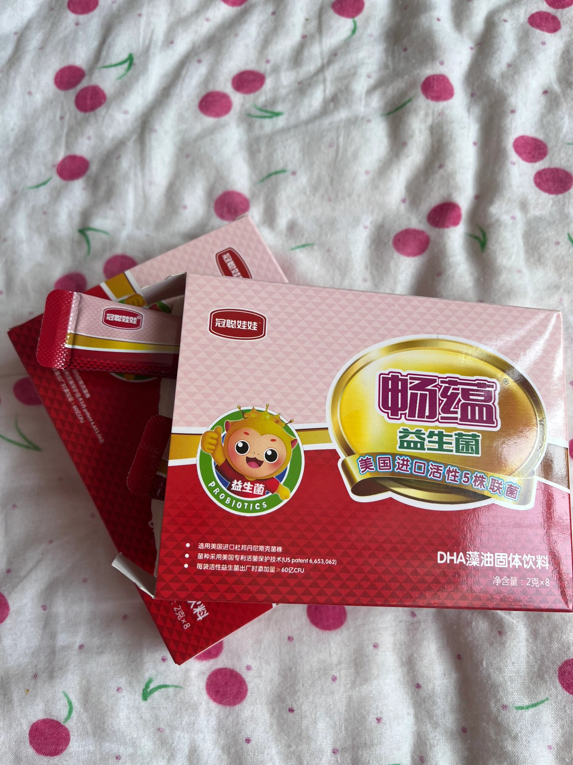 79十月馨 畅蕴益生菌