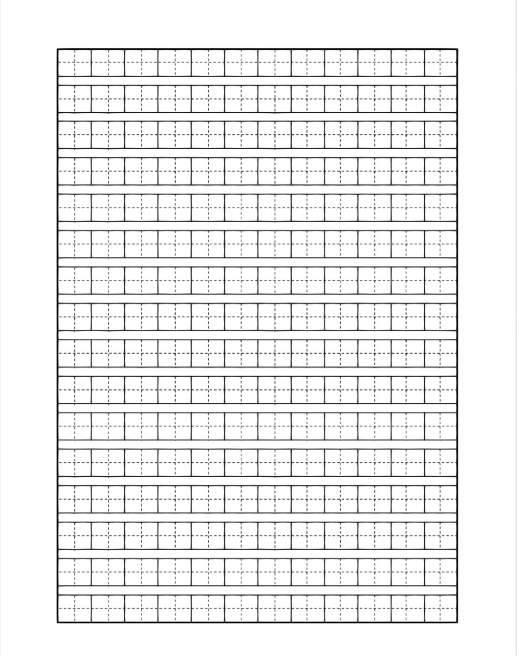 米字格和田字格的区别图片