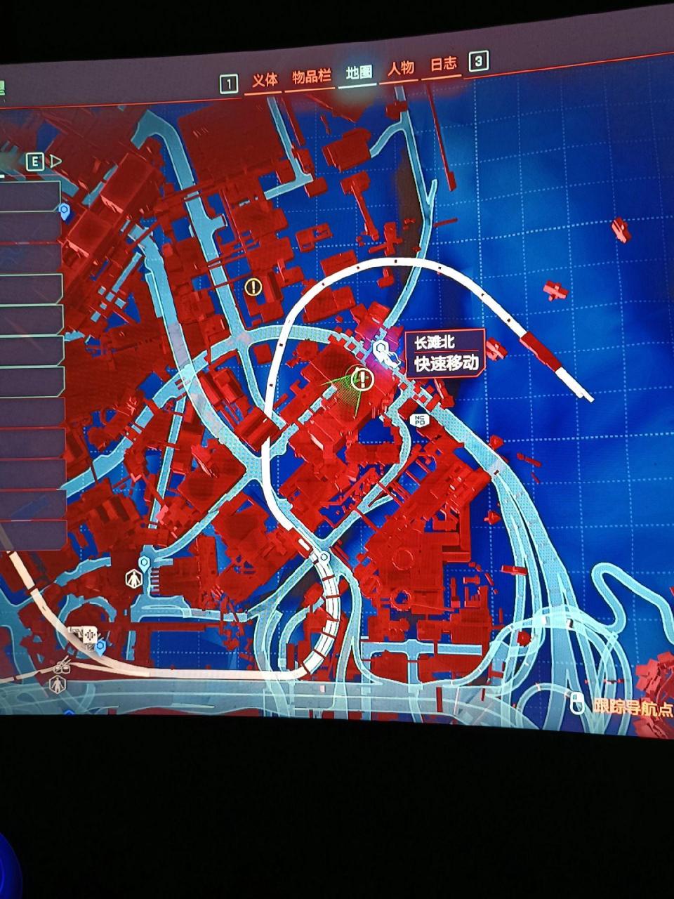 赛博朋克2077