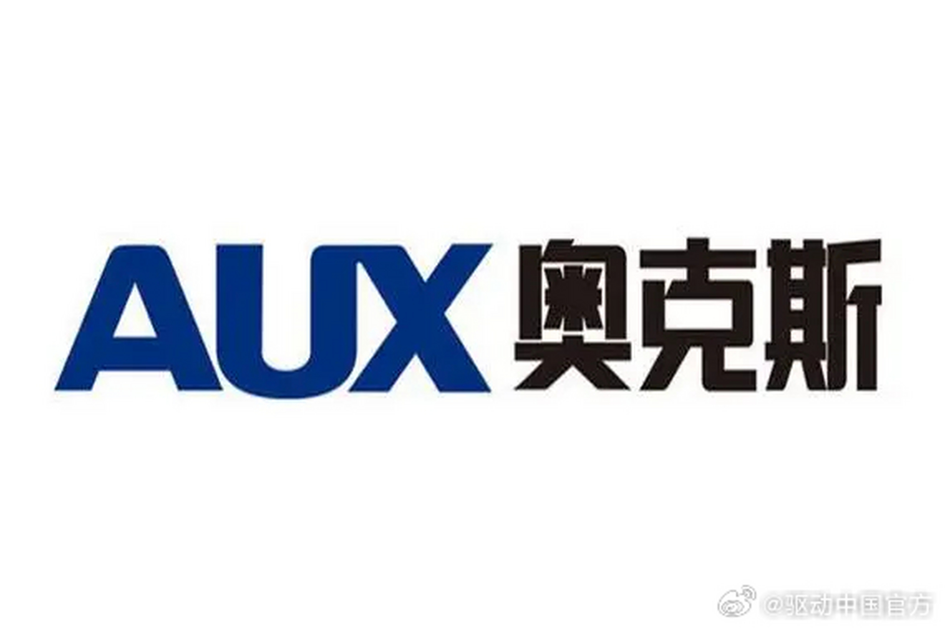 【奥克斯诉格力侵权获赔5849万】 12月26日消息,天眼查app显示,近日