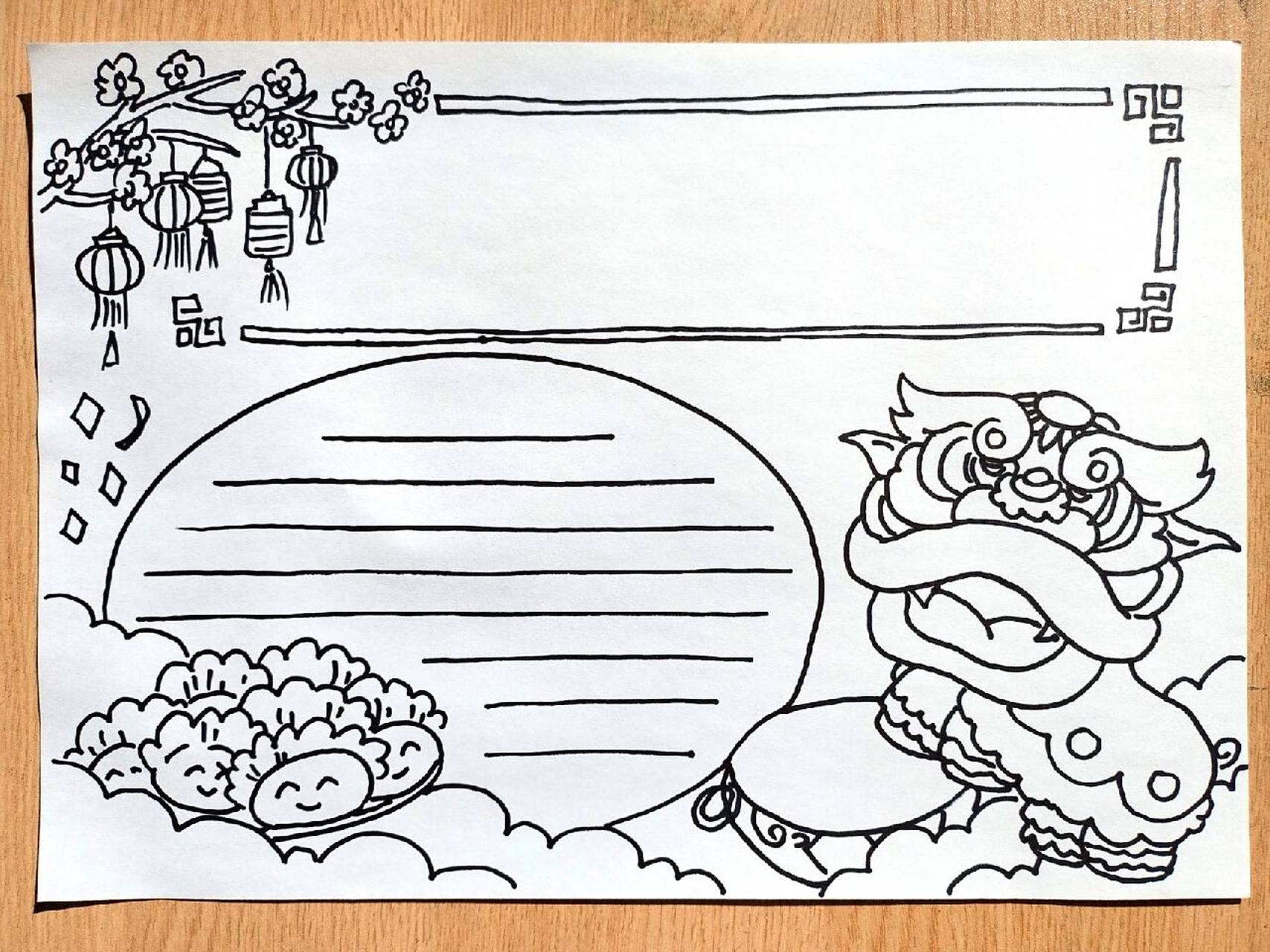 传统文化手抄报 学习主题手抄报,万能模板线稿,英语数学外语语文等