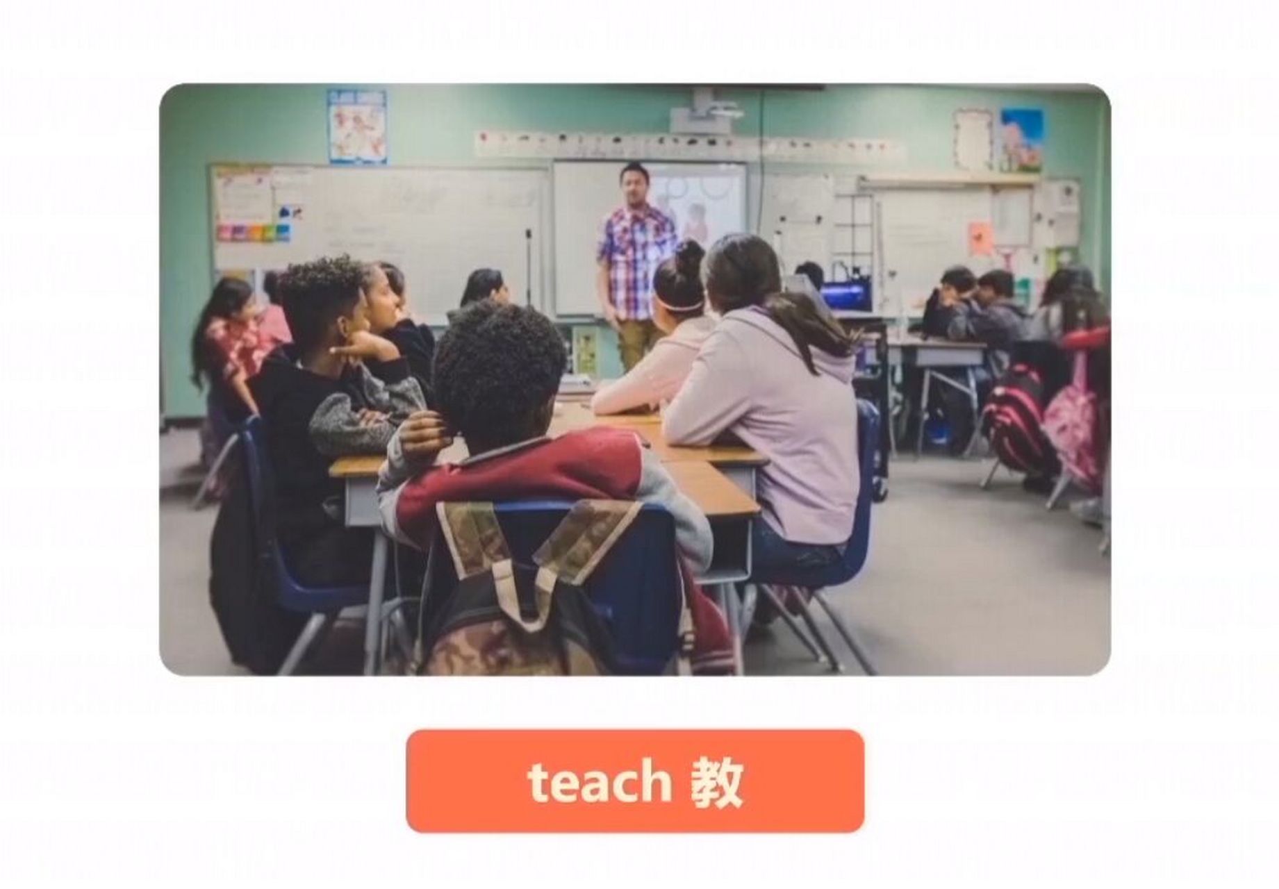 关于词根teach(教) 关于词根teach(教)第五篇 	 96词源解析:teach