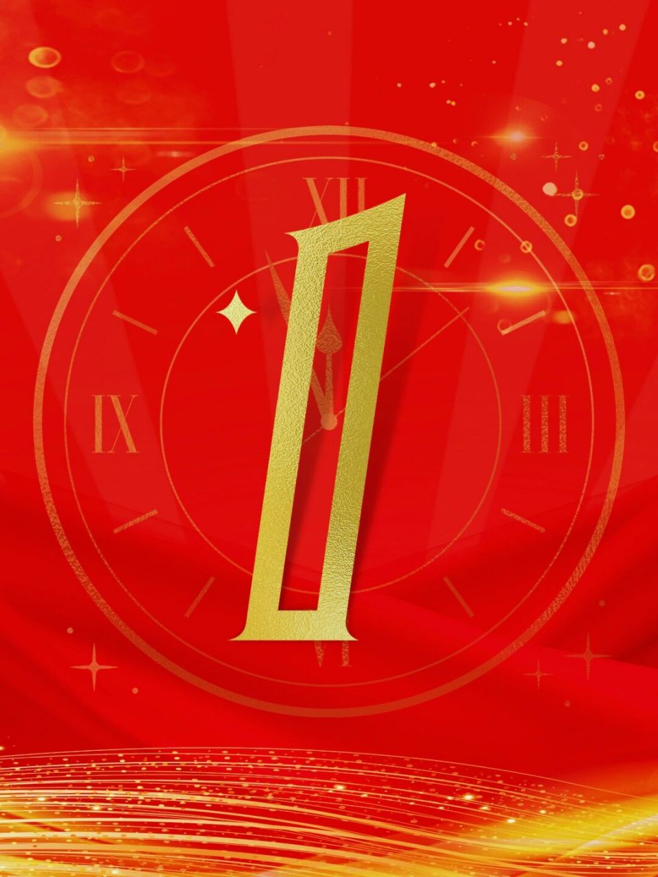 除夕倒计时海报设计|这样发朋友圈很大气 转眼又是2022年春节了,2021