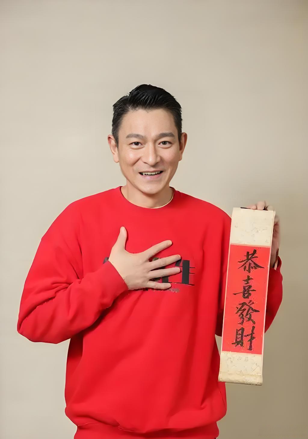 嘿,要说这过年的"气氛组",刘德华的《恭喜发财》那绝对是"扛把子"!