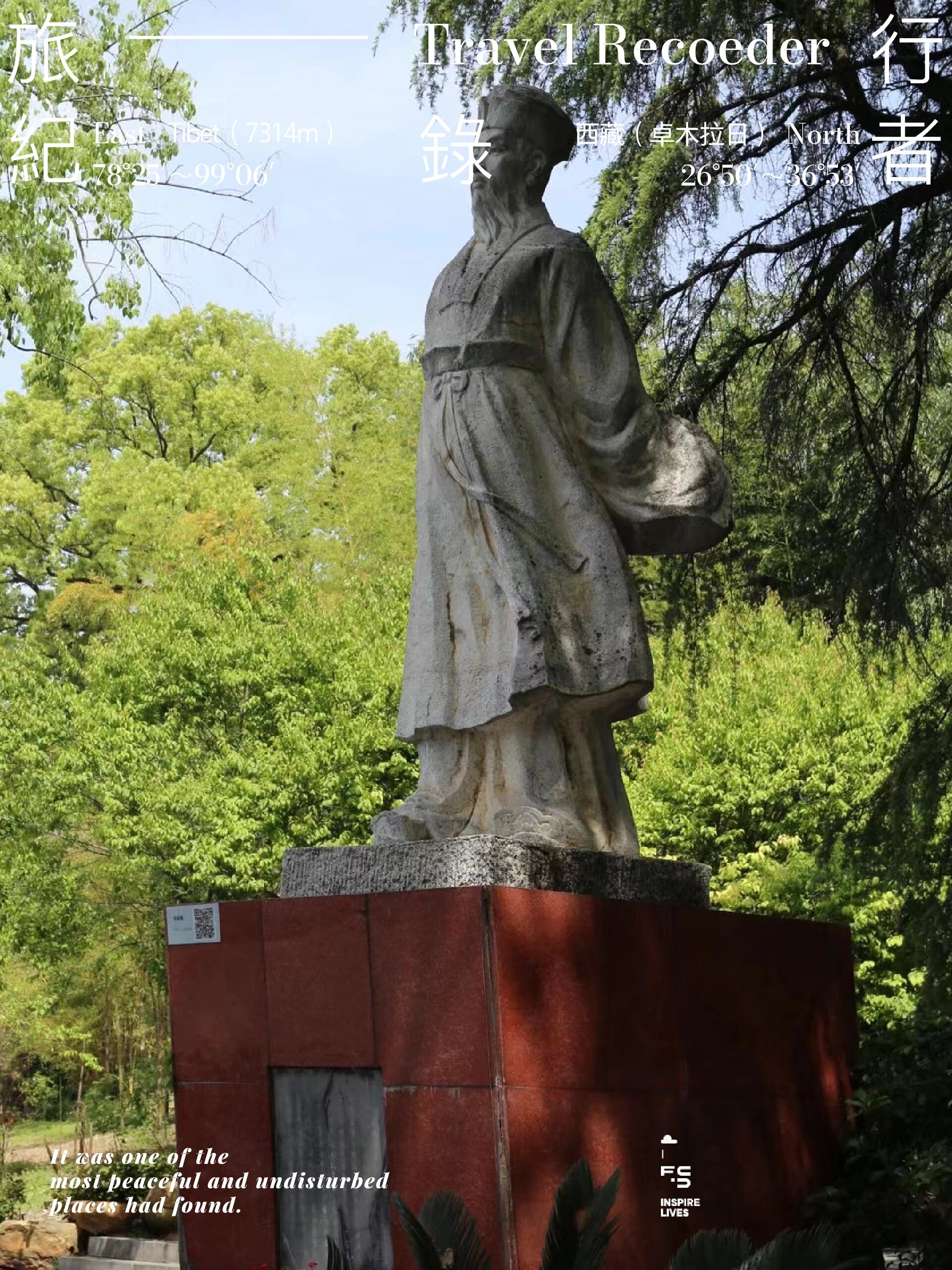 黄冈文赤壁一日游