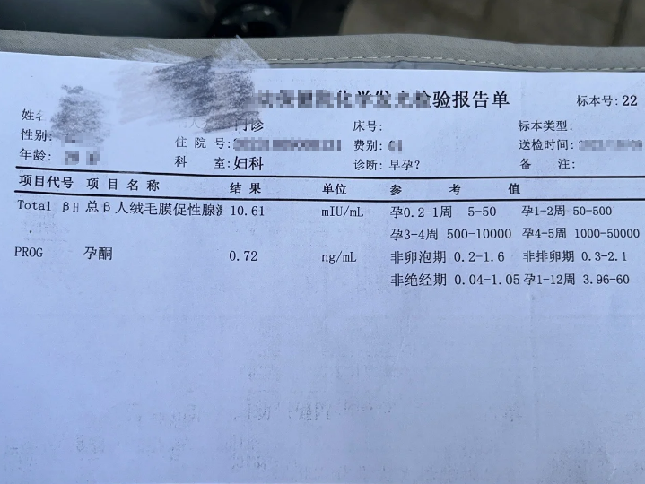 刚怀孕10天的症状有哪些?