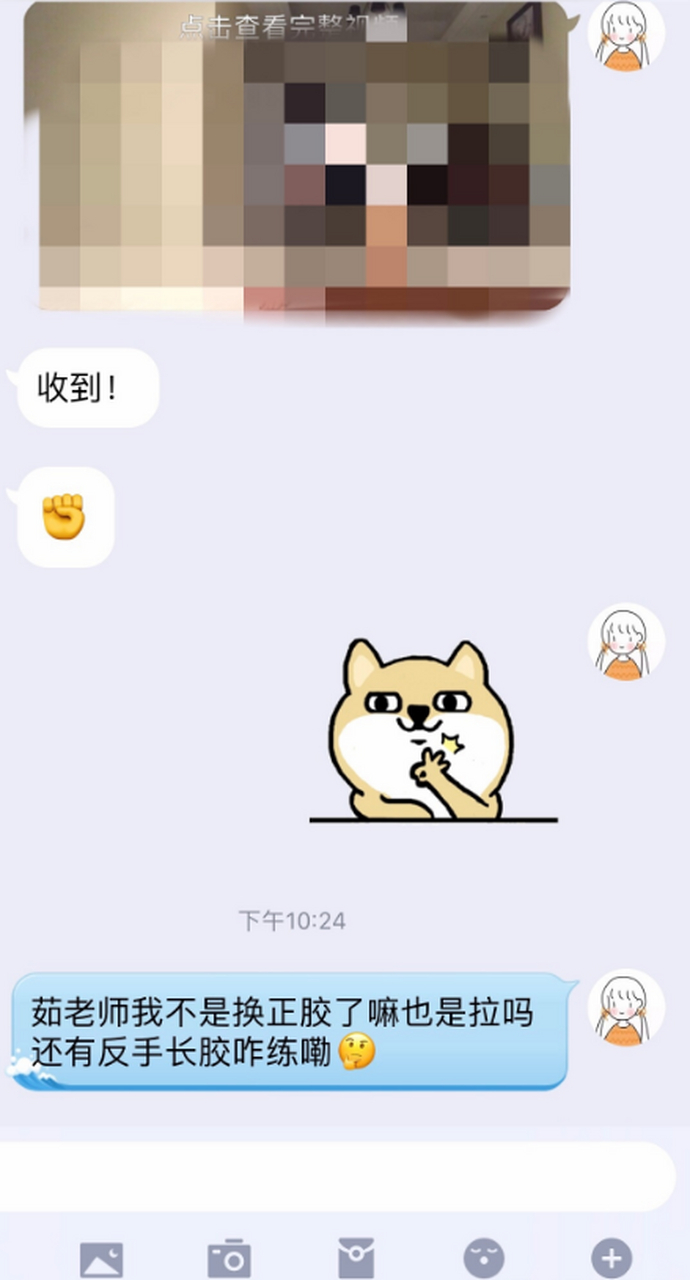 手机快速刷网课视频(手机上如何快速刷网课)
