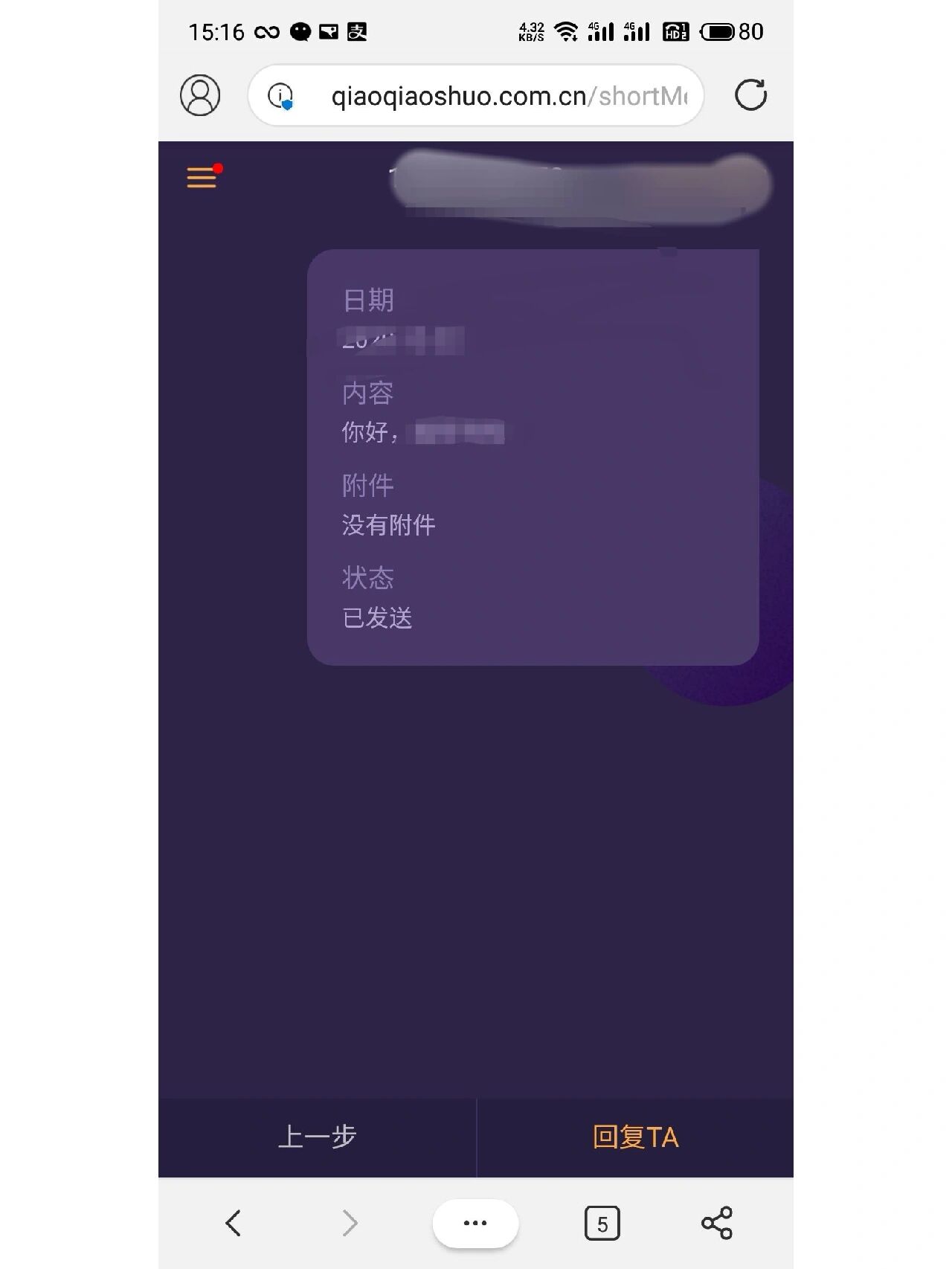 代发短信赚钱犯法么 代发短信赚钱犯法么