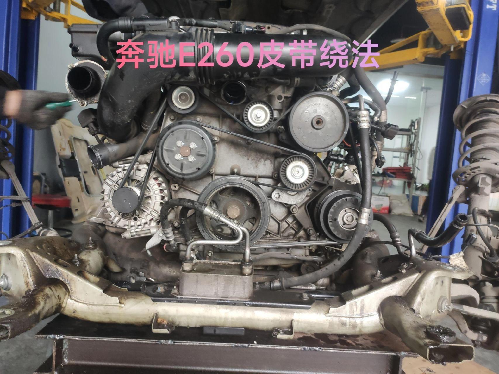 4  奔驰e260  宝马三缸b38 辉腾4.