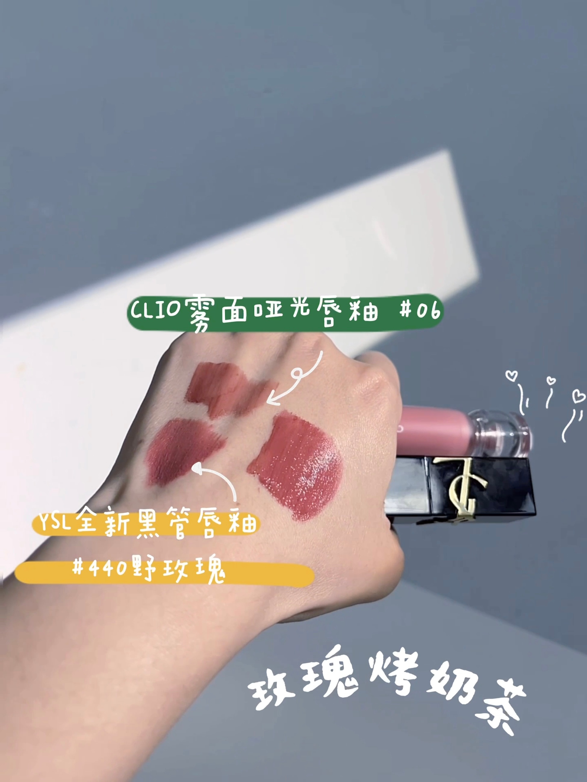 唇膏叠涂(唇膏可以叠涂吗)