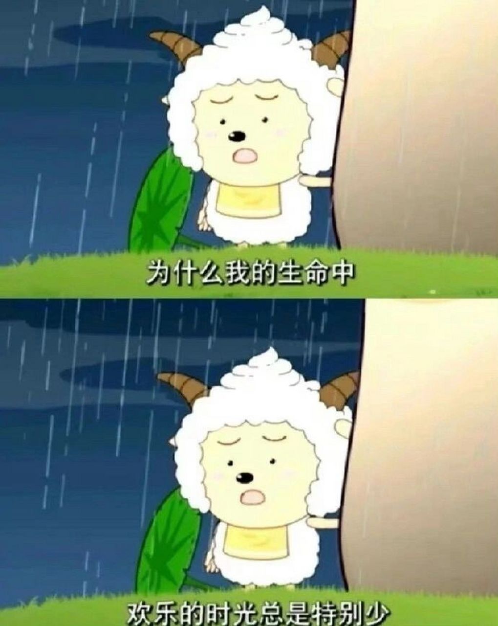 懒羊羊经典语录01打工人的互联网"嘴替" 哭死,懒羊羊是懂我们打工人