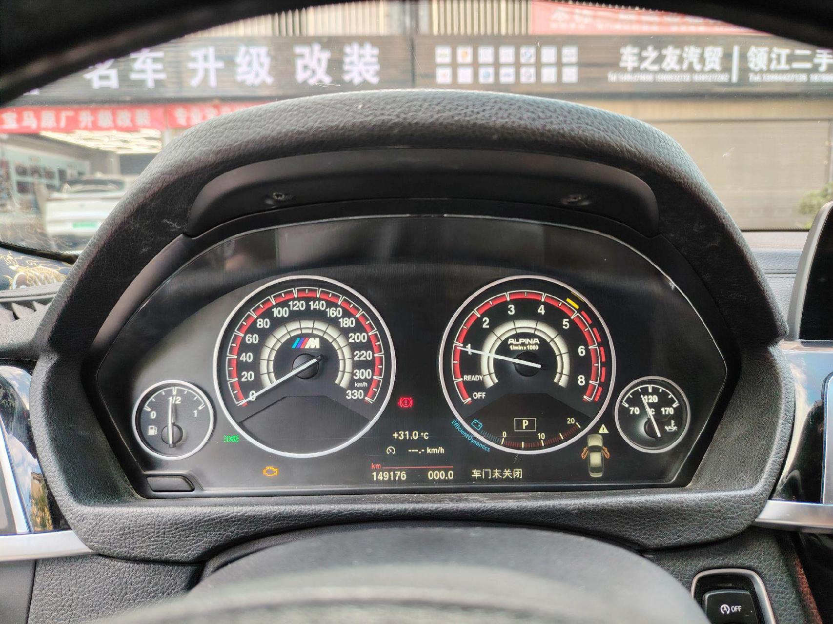 73宝马3系 仪表盘改装一个 白光背景灯