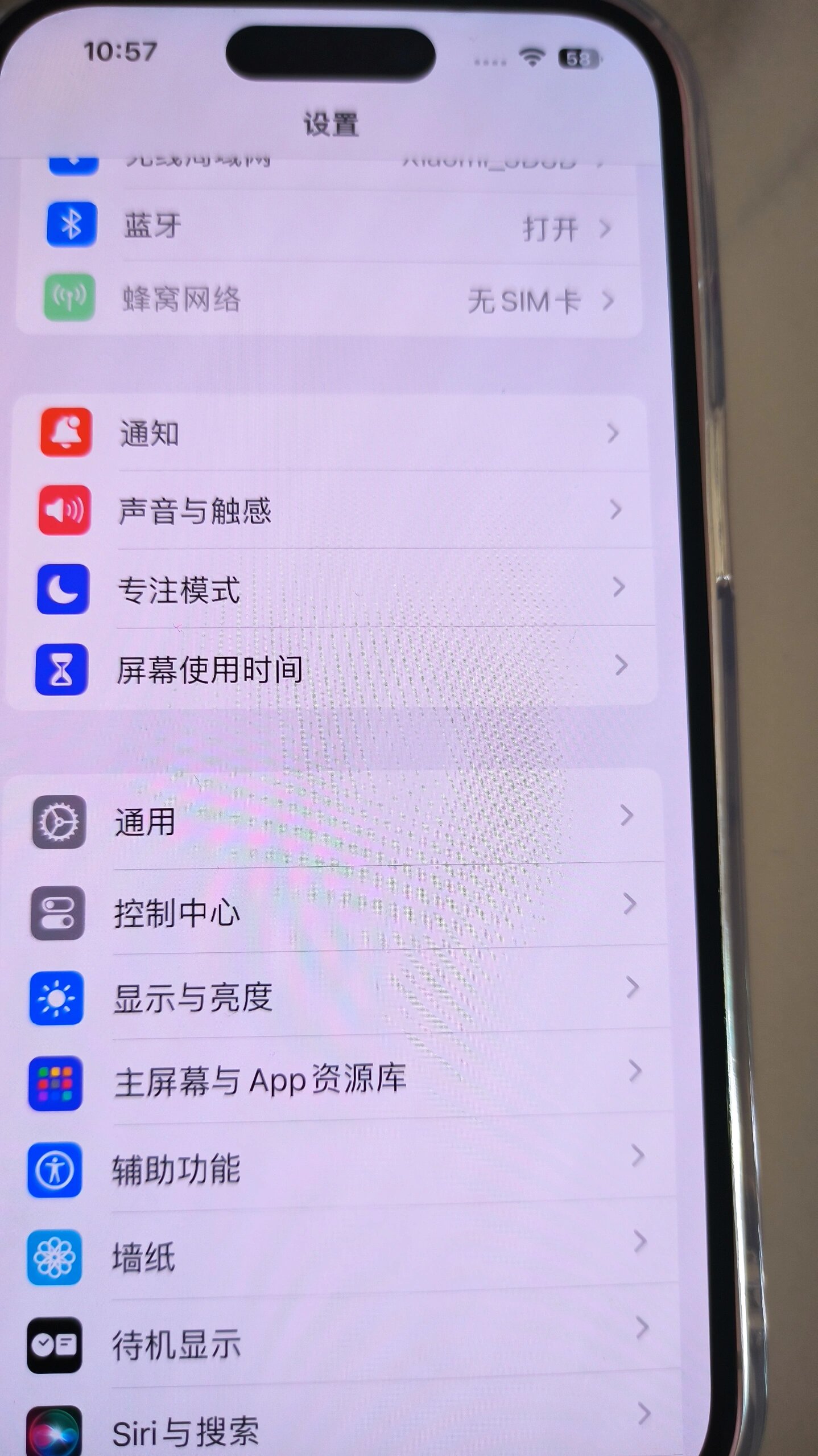 iphone显示无sim卡