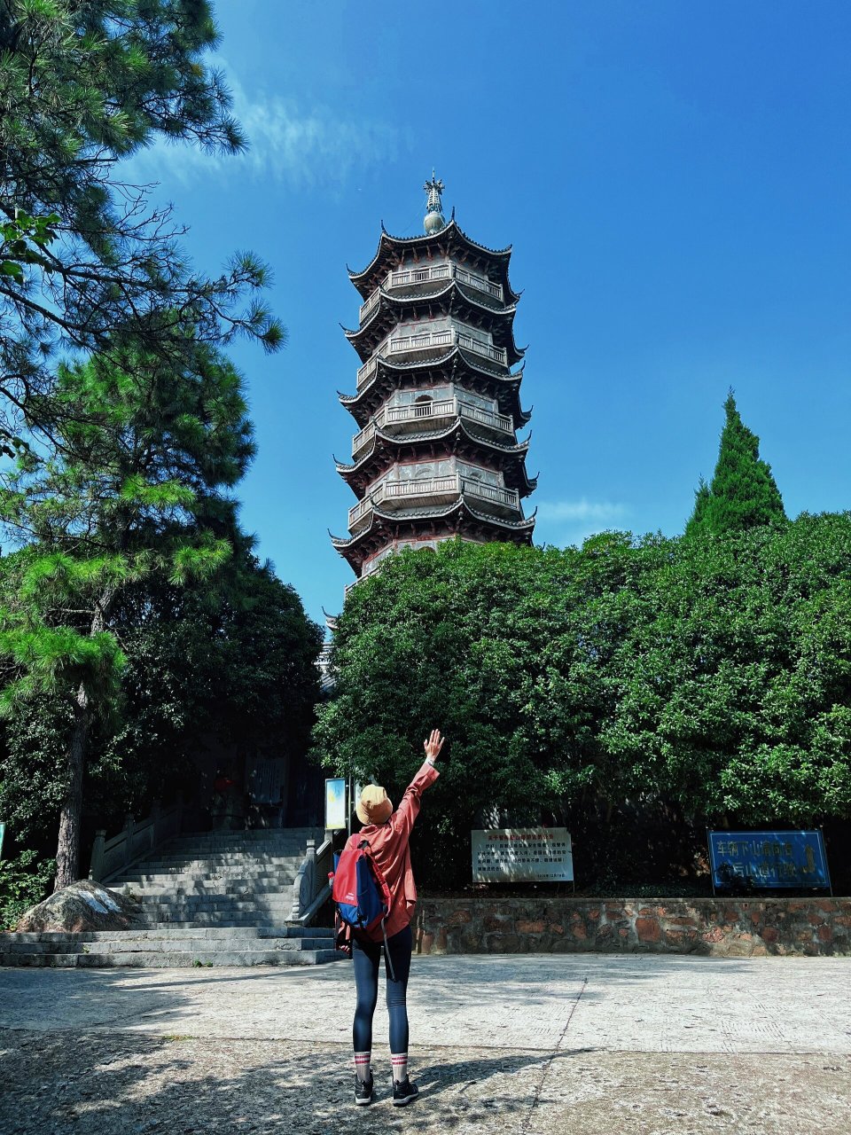 巢湖鼓山风景区门票图片