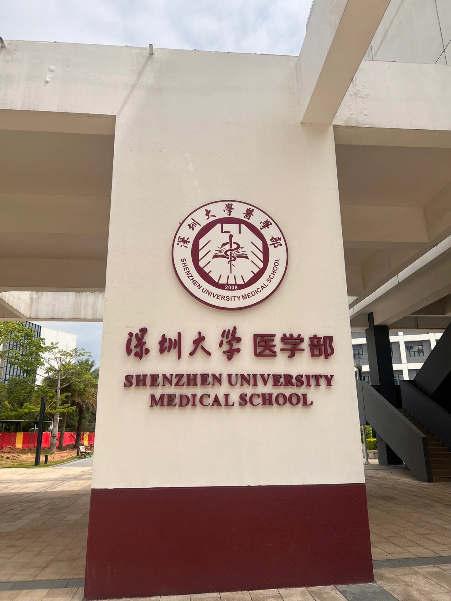 深圳大学丽湖校区地图图片