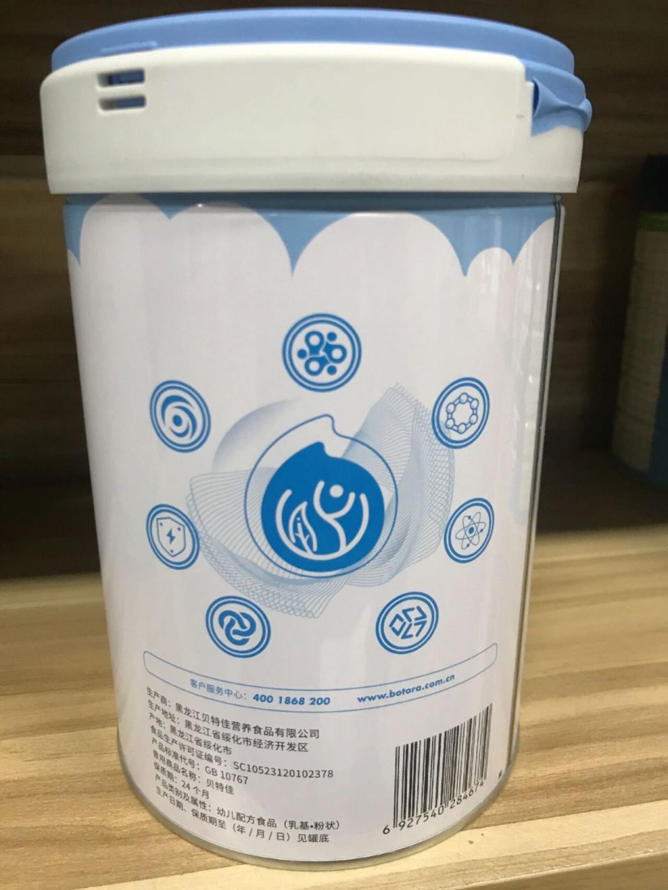 贝特佳蓓维嘉牛奶粉