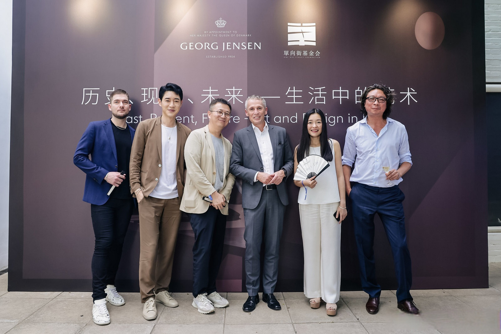 在一个炎热的夏日,我们与georg jensen和单向街基金会聚在一起,畅谈 "