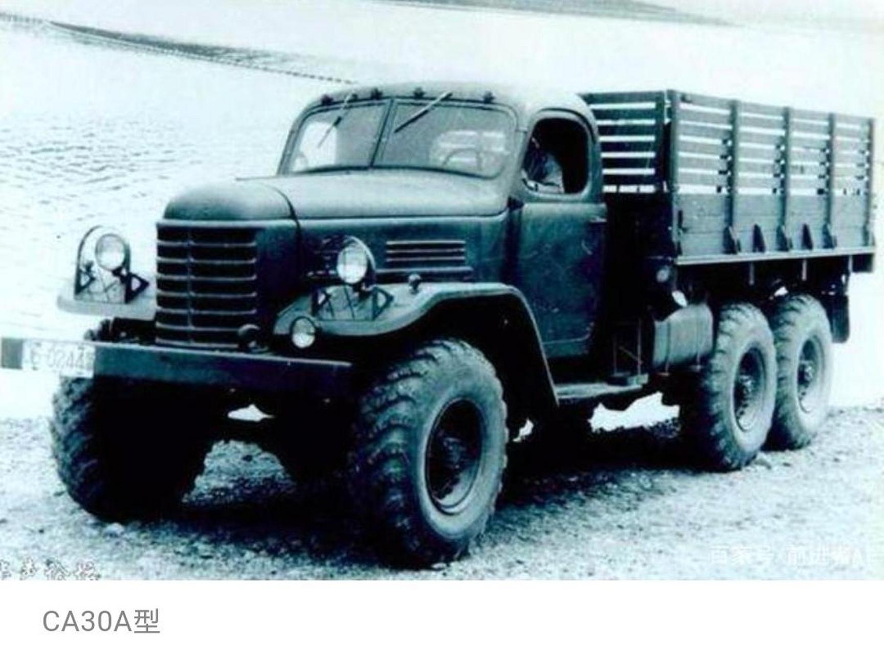 最早的解放ca30越野汽车,定型后大量装备定型的ca30a(我们熟悉的6×6)