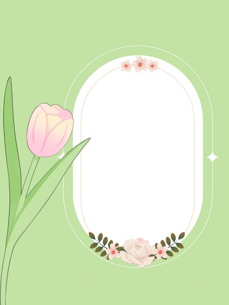 分享小清新的空白底图|可以晒单|可加文字 #活动海报模板# #图片分享