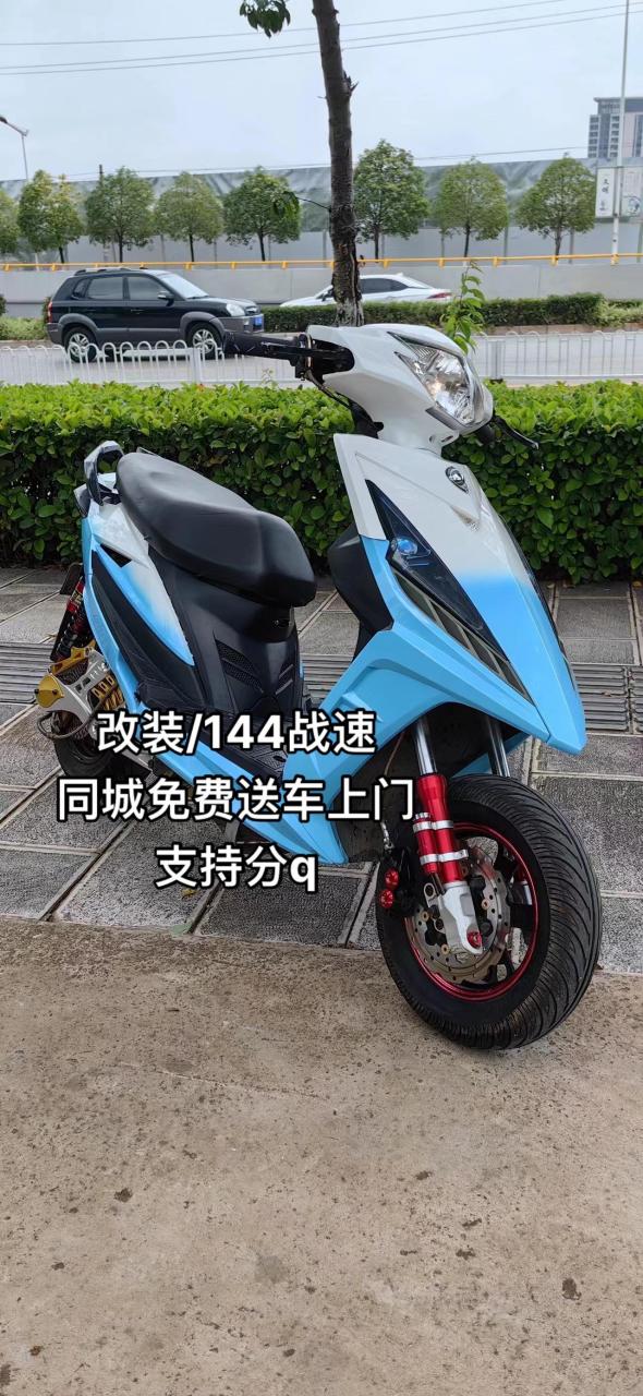 144战速.