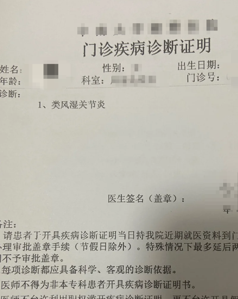 协和医院代问诊加陪诊挂号检验结果异常及时告知，早做处理的简单介绍