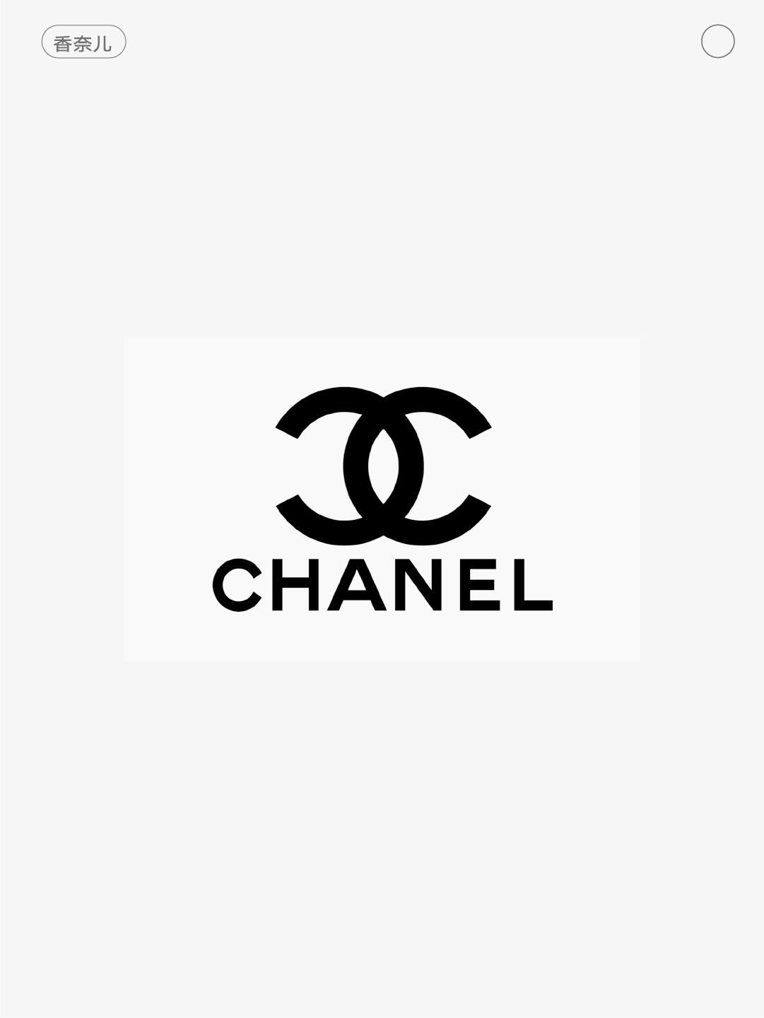 logo设计 | 20 个最著名的奢侈品牌标志