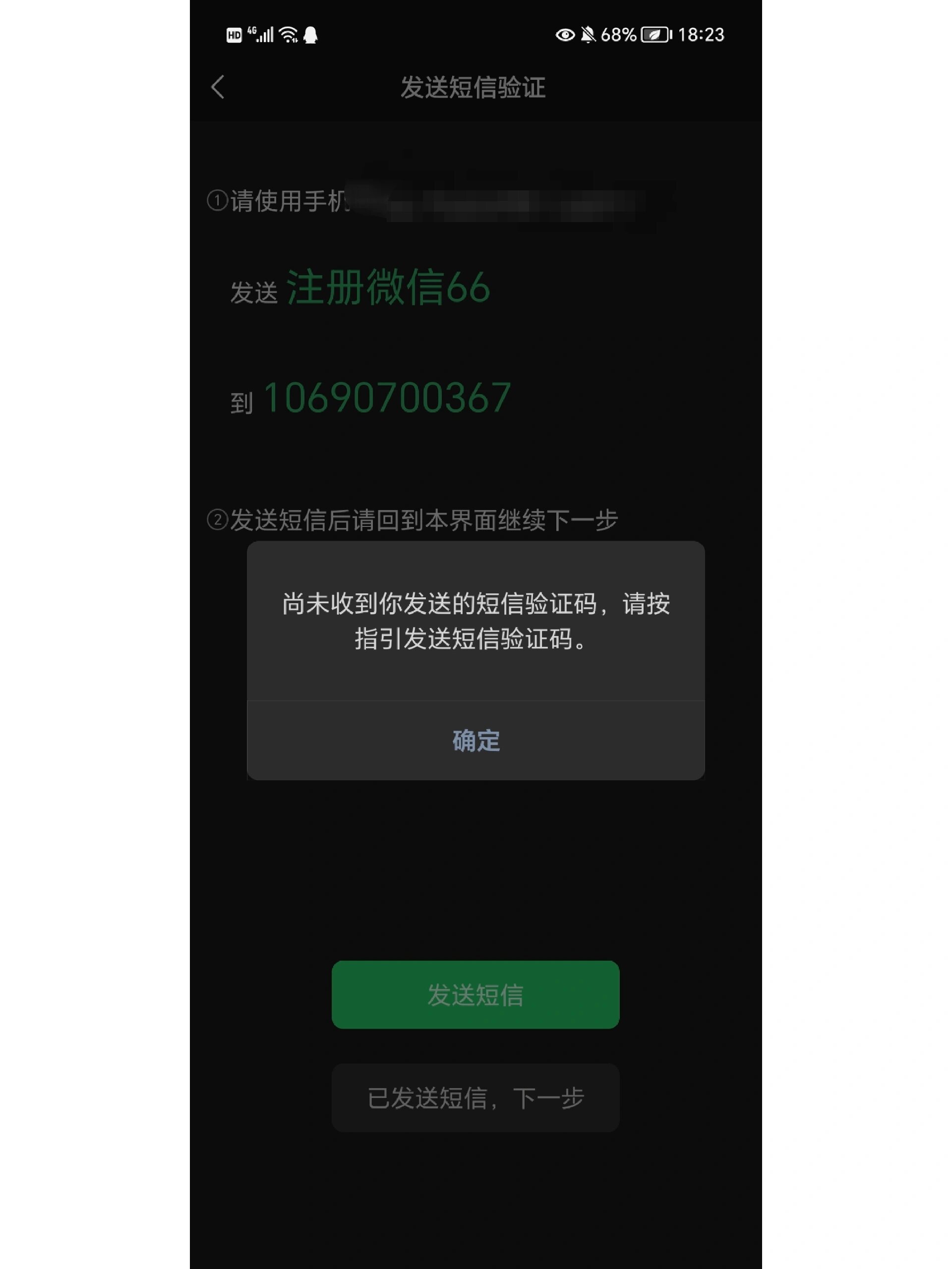 您的账号验证过于频繁要等多久才能解决问题 您的账号验证过于频繁要等多久才能解决问题