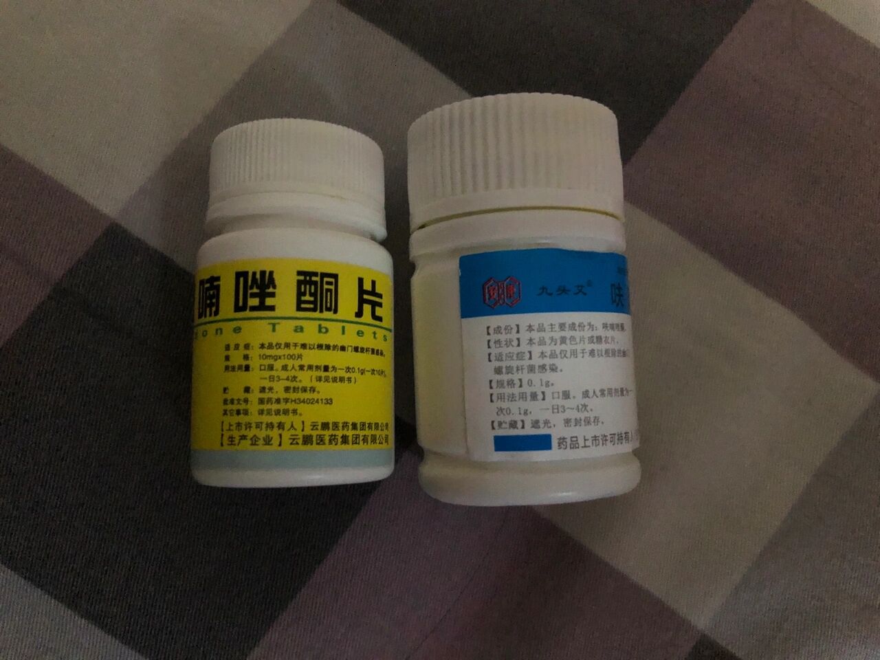 痢特灵用法用量图片