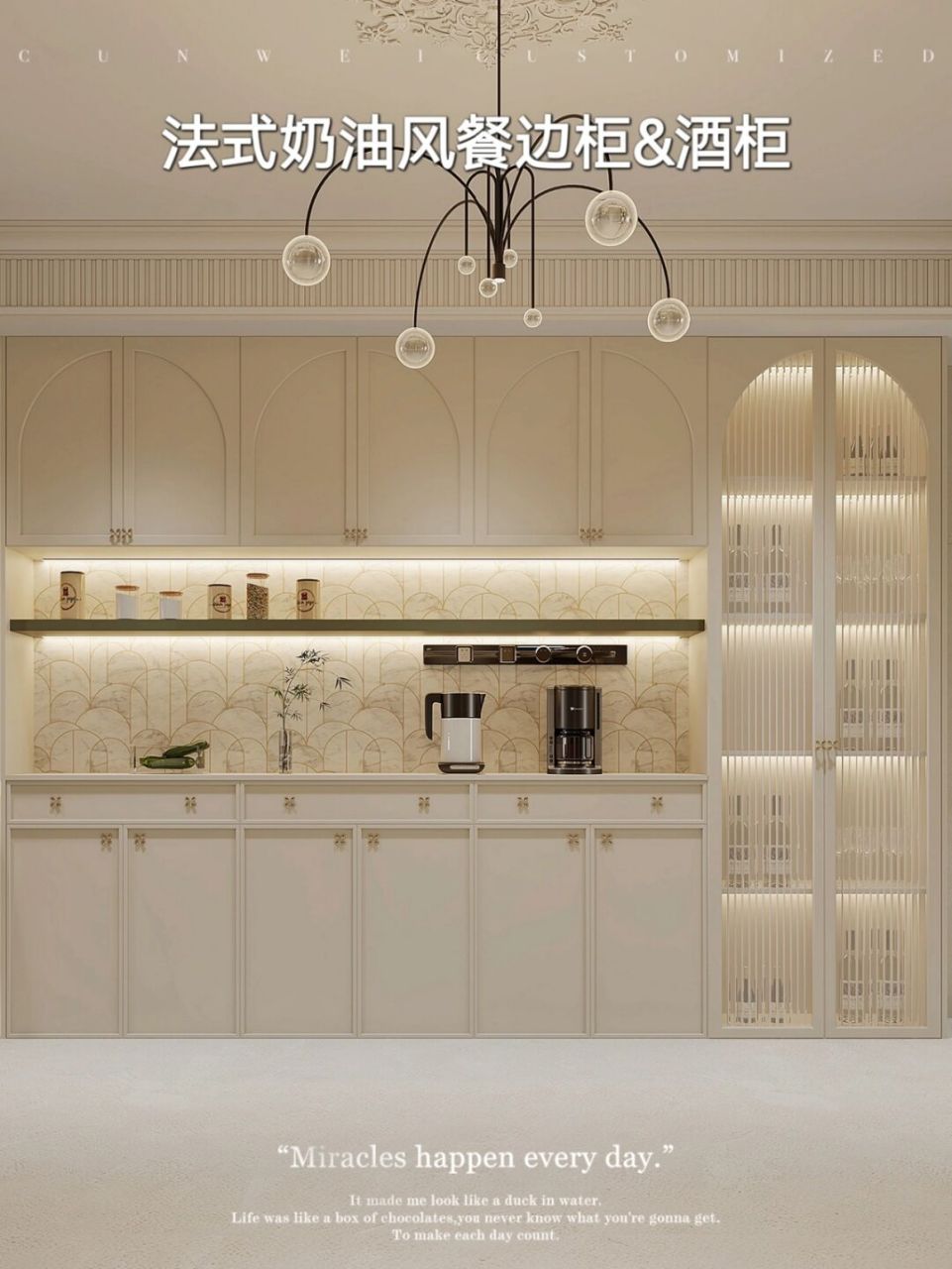 这是不是你们全网在找的绝美法式餐边柜&酒柜?