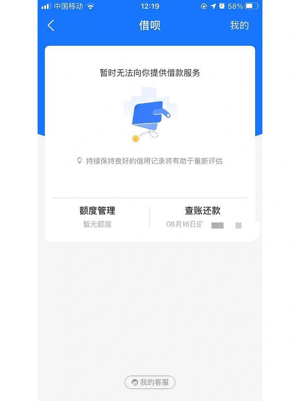 是什么原因呢?