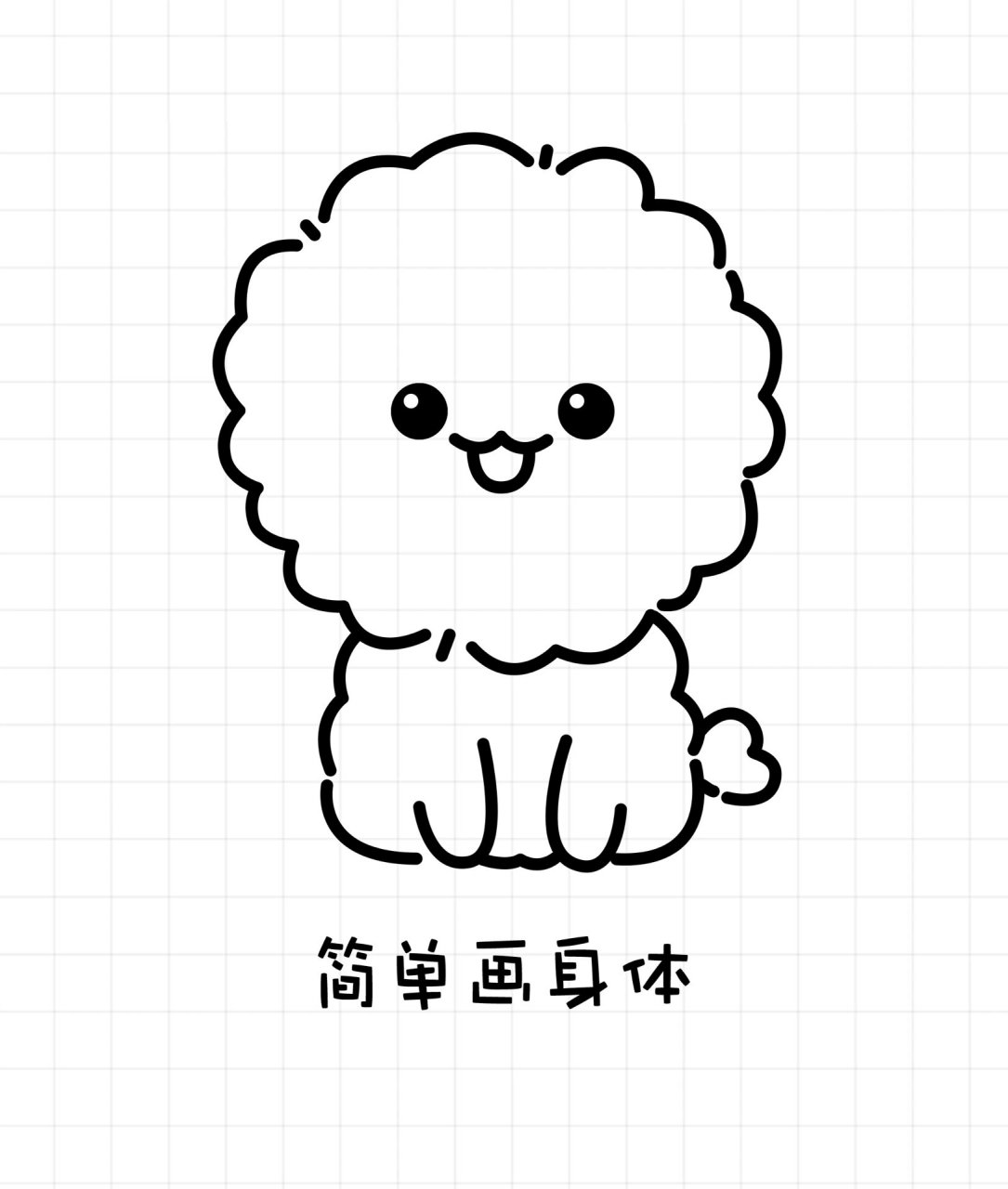 简笔画小狗 四步学画小狗狗,一看就会