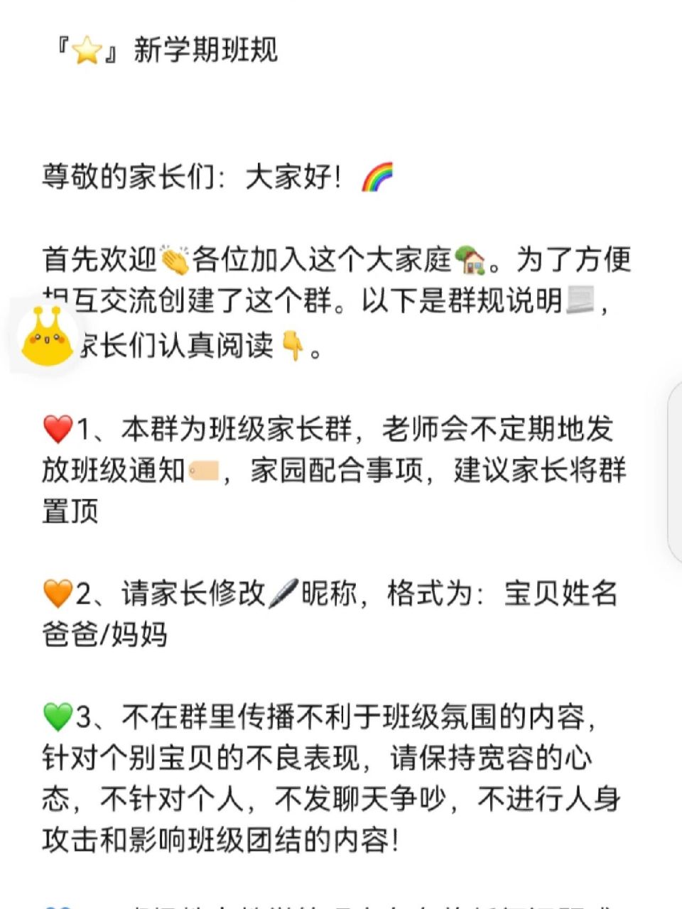 为了方便相互交流创建了这个群.