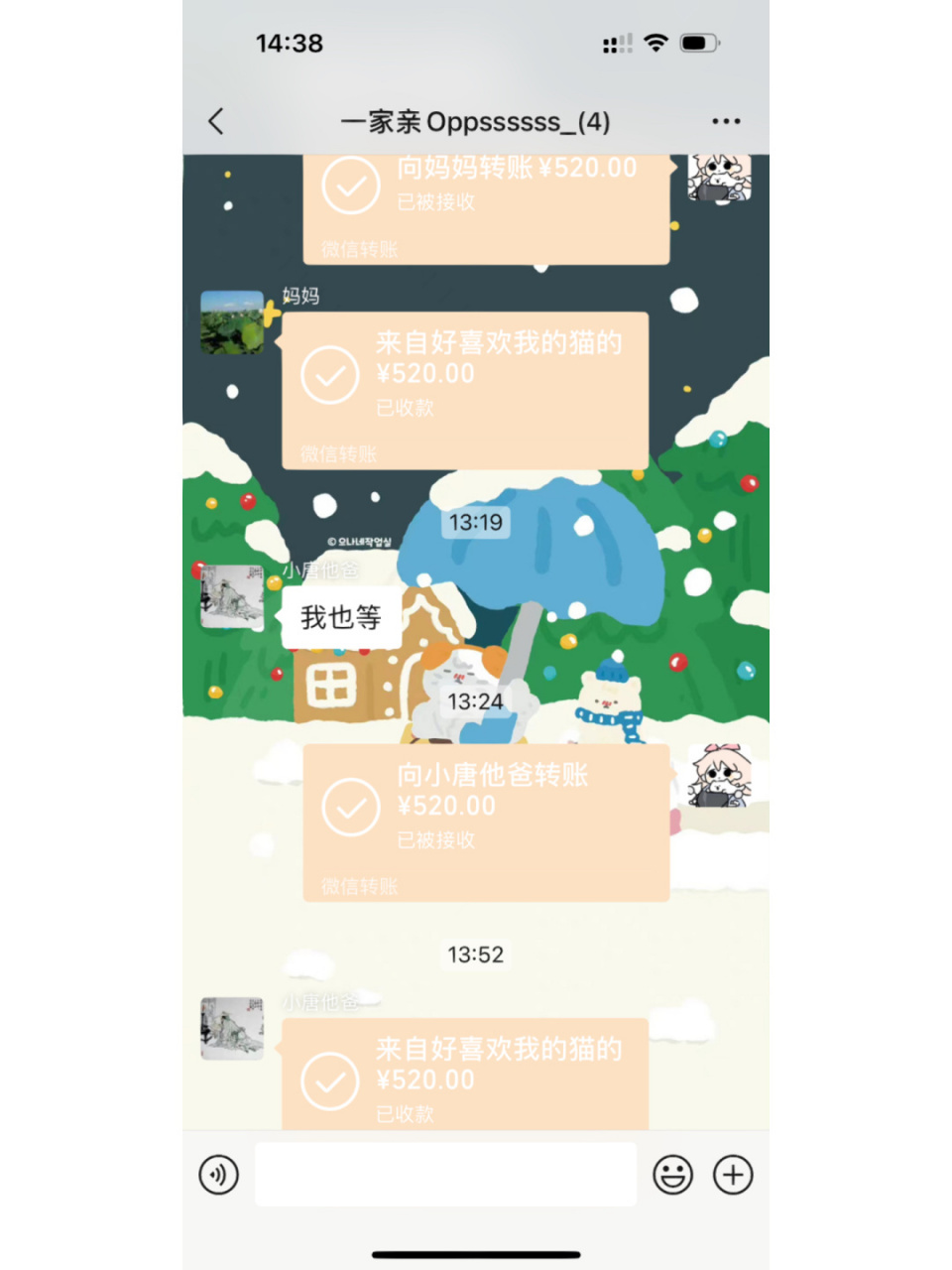 新年快乐# #红包# #红包封面# #香奈儿