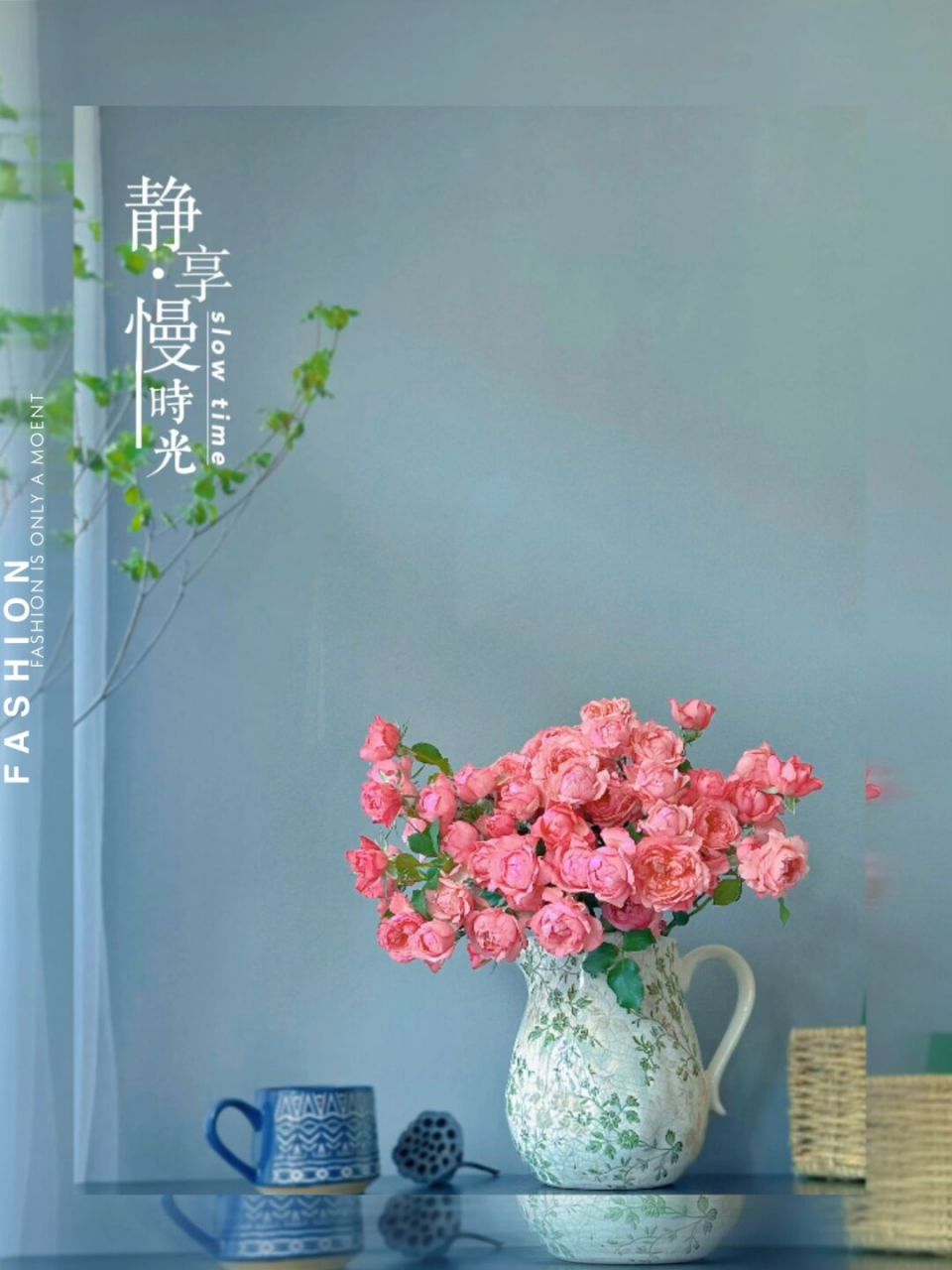 静享61慢时光 慢品人间烟火色,闲观万事岁月长.