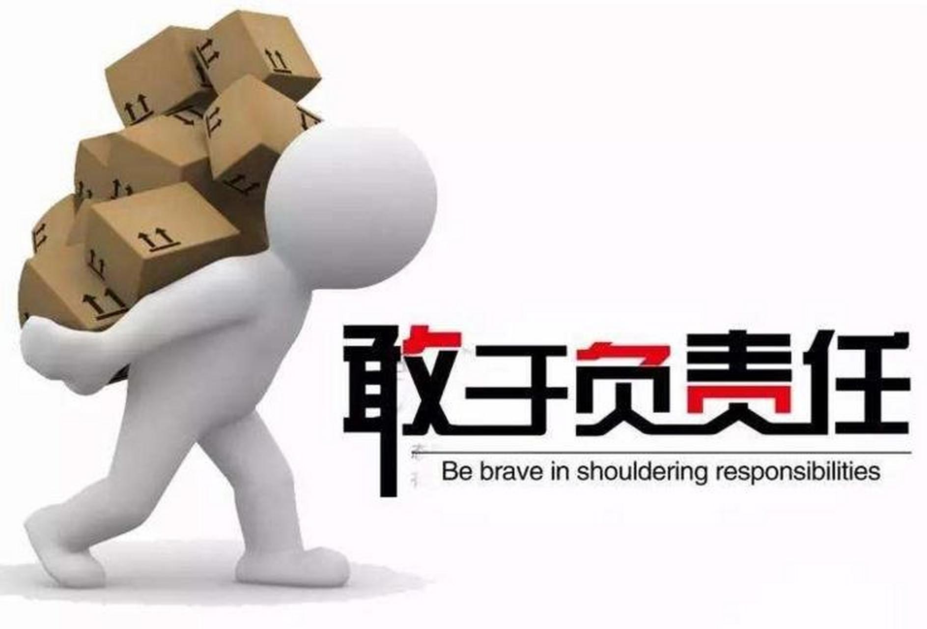 微头条生活养成计划 团队面对困难,他的选择是躺平