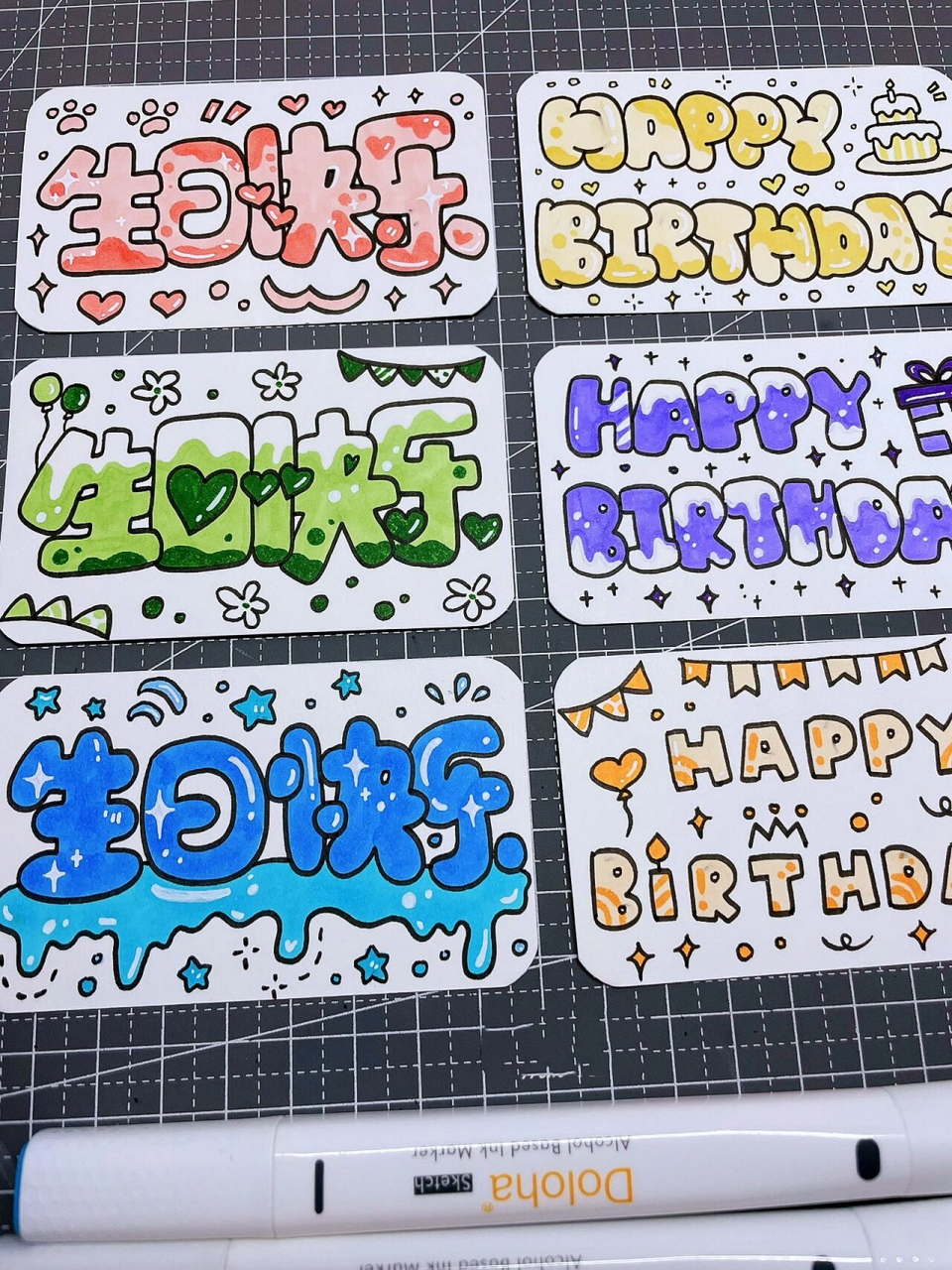 今天画的是生日主题的手帐小卡片哦!