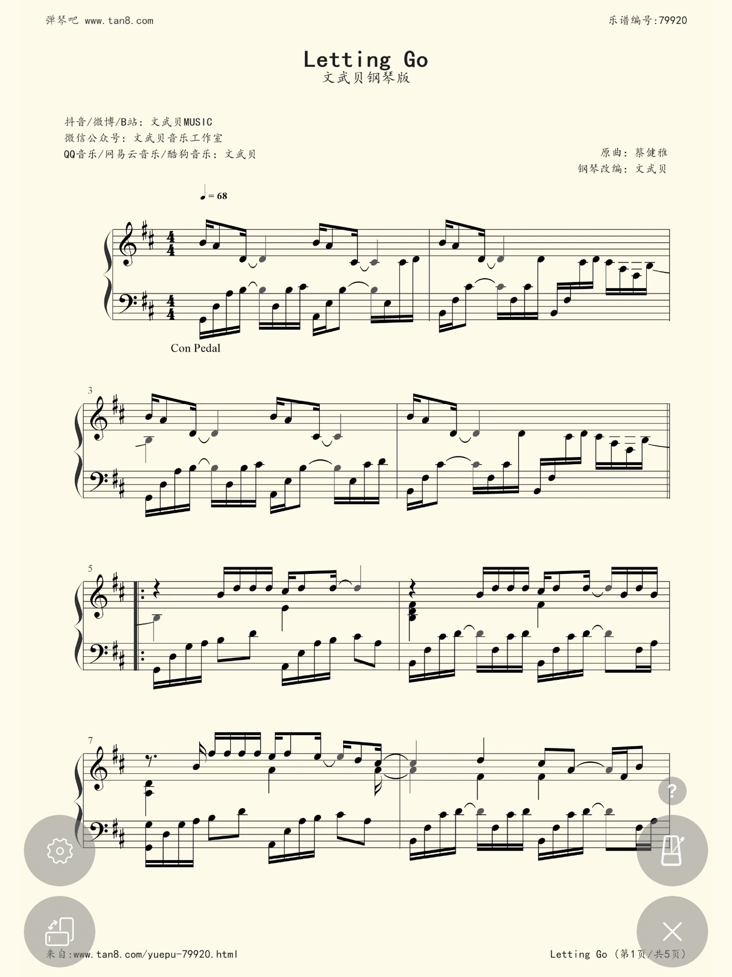 《letting go》标注五线谱