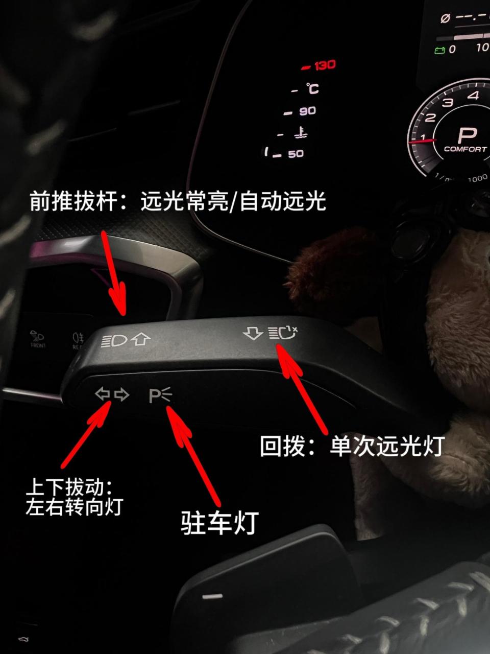 最全奥迪a6l按键说明书.尤其是新买车的兄弟们赶紧收藏起来!