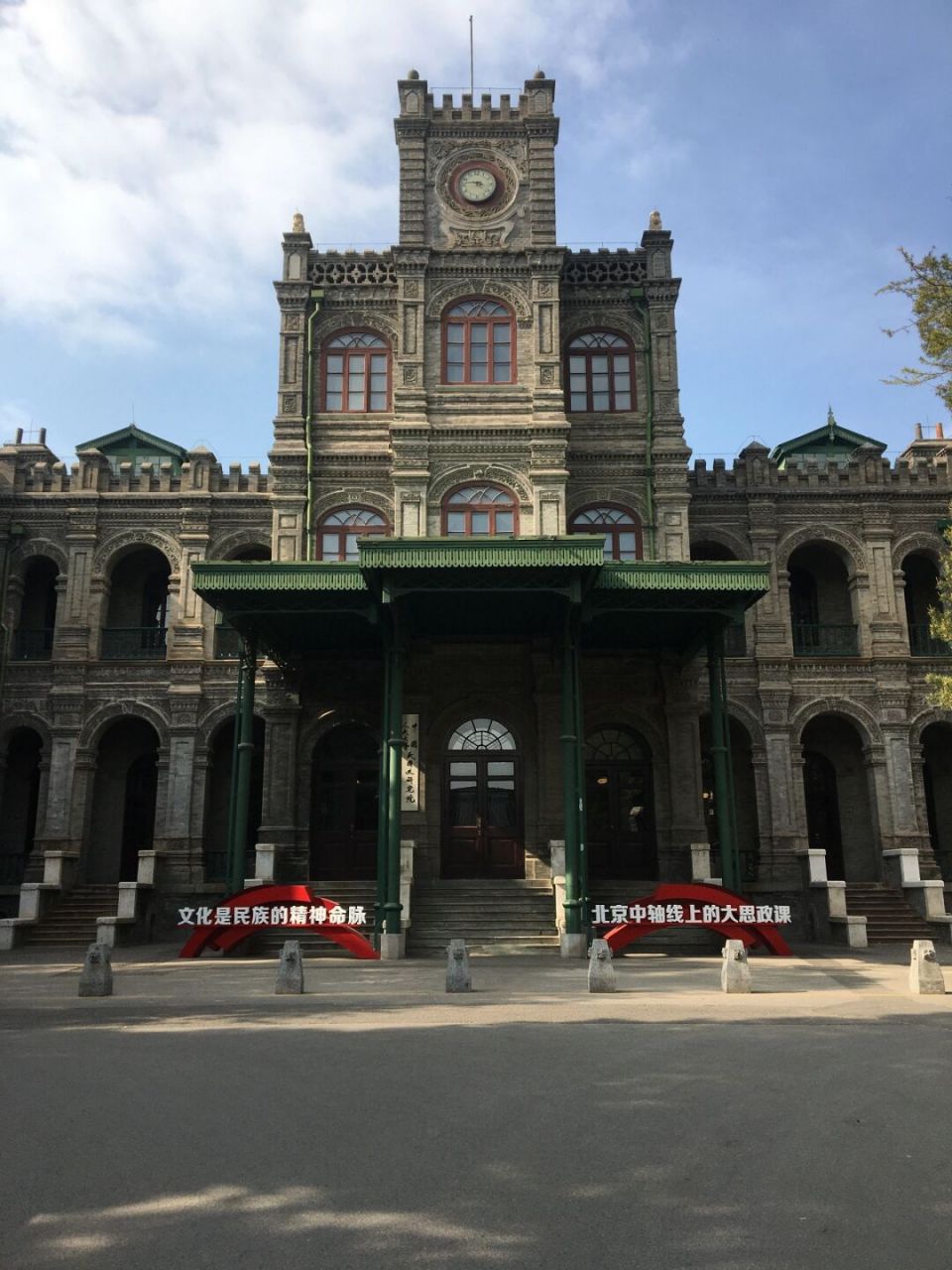 中国人民大学老校区好美   老校区