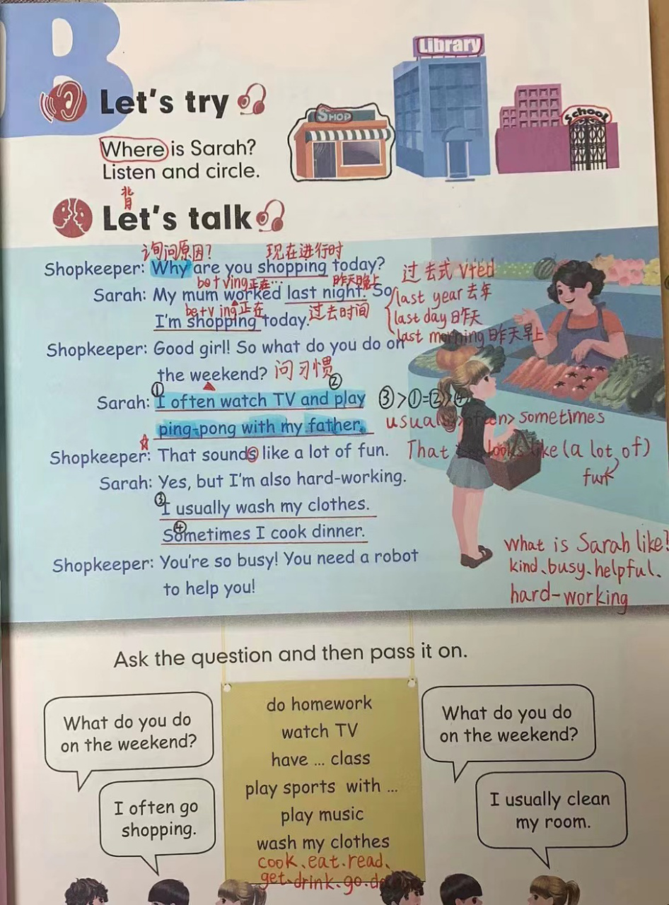 五下 unit1语法打架的partblets talk 勤劳能干的sarah在unit1partb