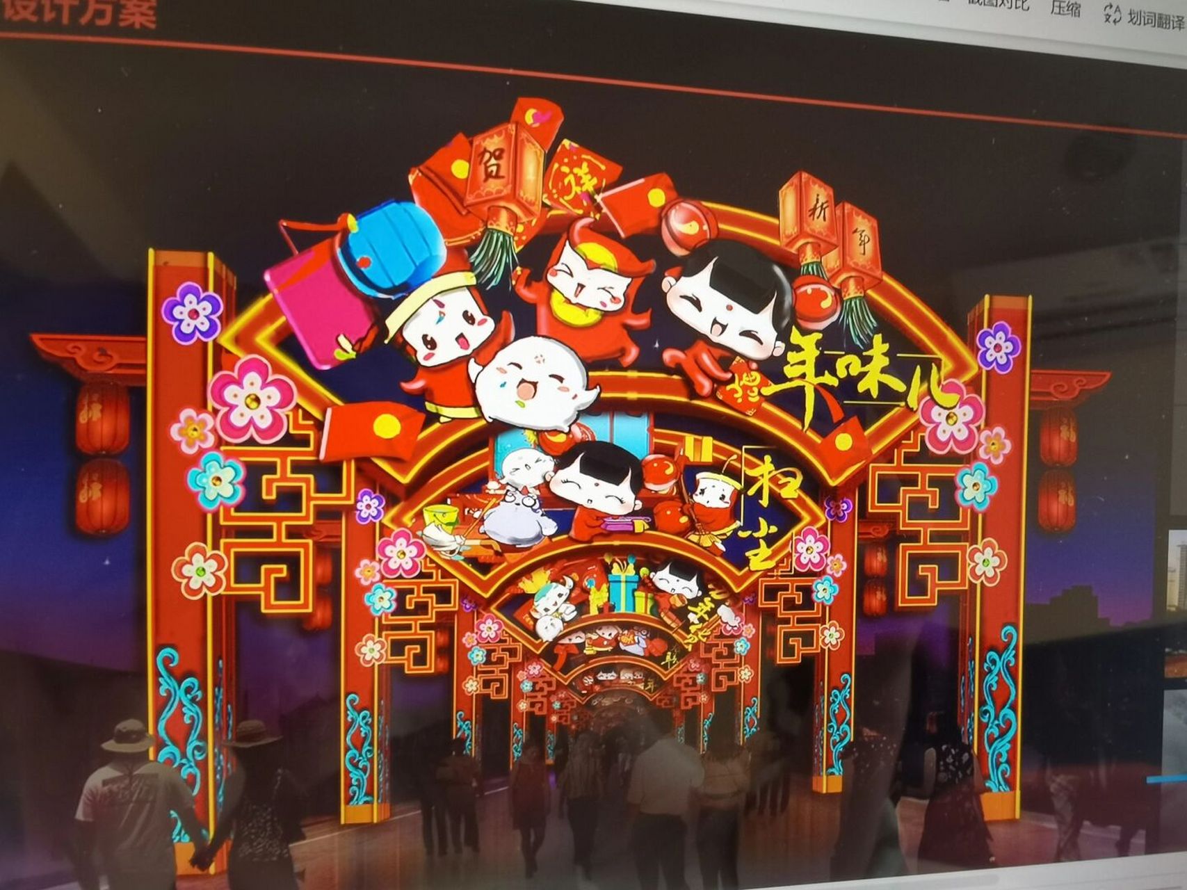 彩灯设计图纸 彩灯制作厂家,花灯制作,源头厂家#自贡灯会# #上热门