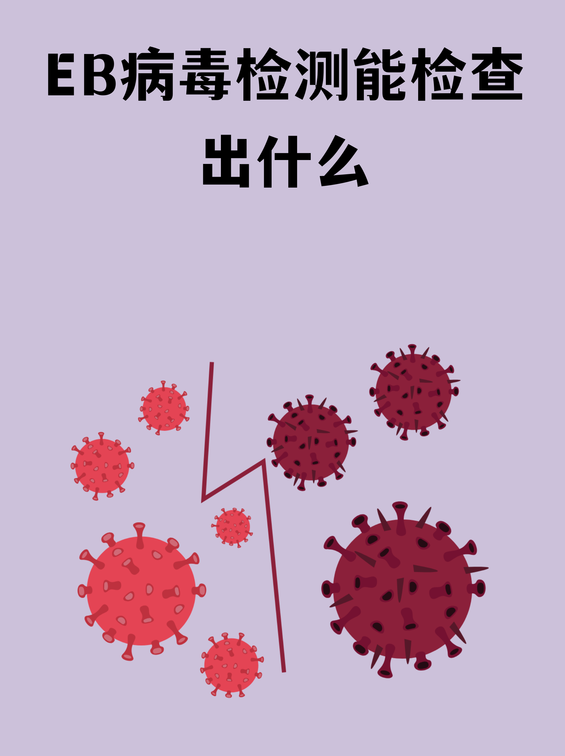  近期又出现了什么病毒了呢(近期又出现了什么病毒了呢图片)
