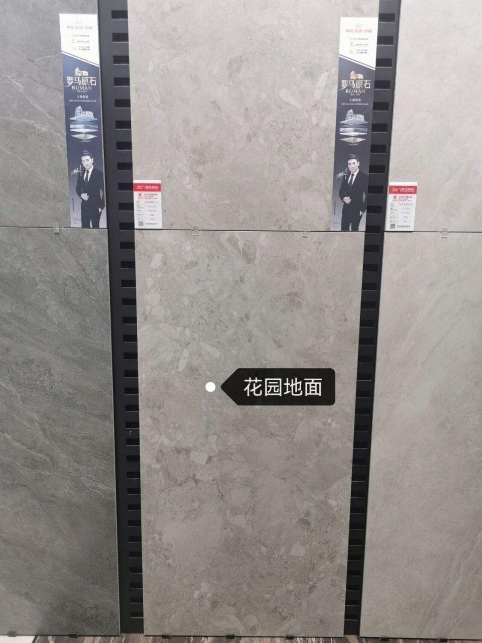 广东砖7915夹江砖 最终没有选广东砖(因为穷),选了本地夹江砖,去