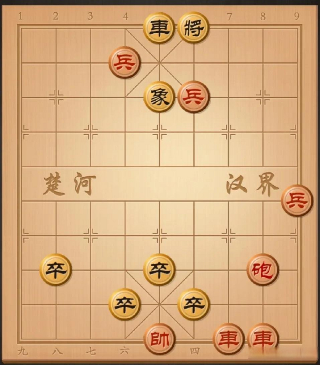 象棋经典残局七星聚会图片