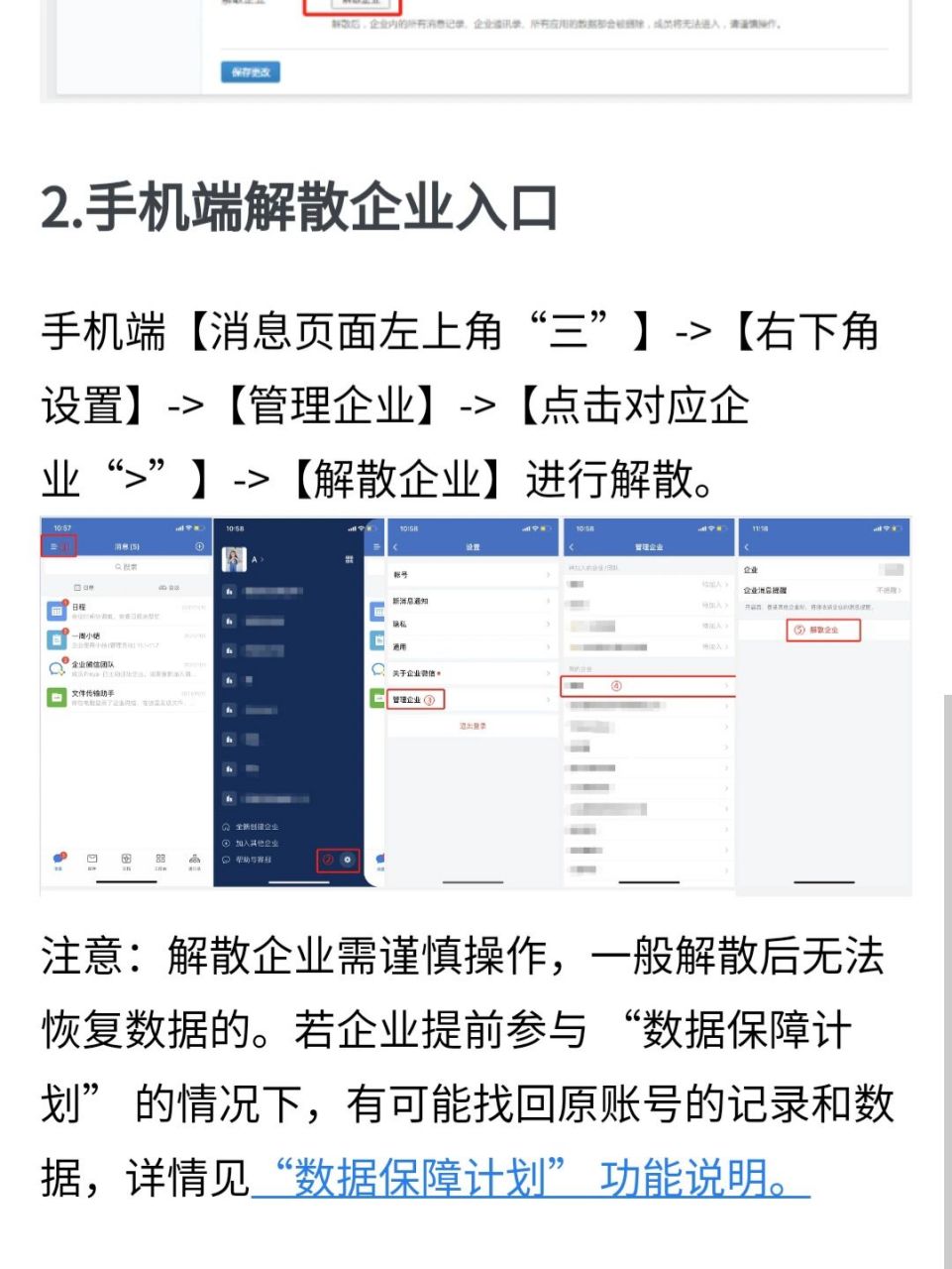 如何取消头条号账户绑定微信(如何取消头条号账户绑定微信号)